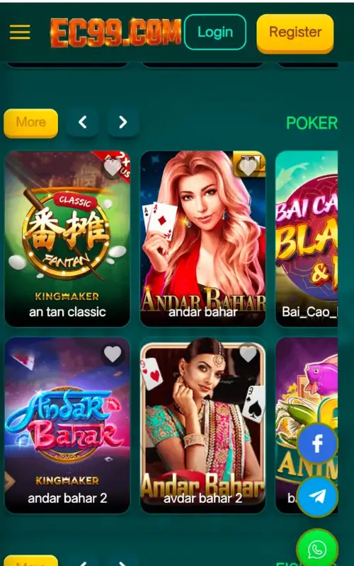 EC99 Game APk
