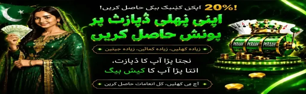 PKRAAH Game APK