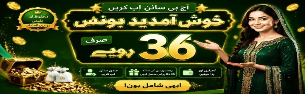 PKRAAH Game